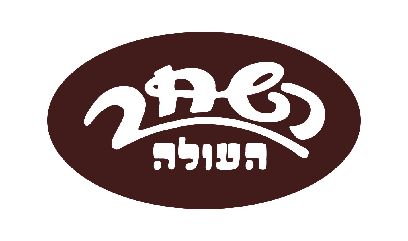 השחר